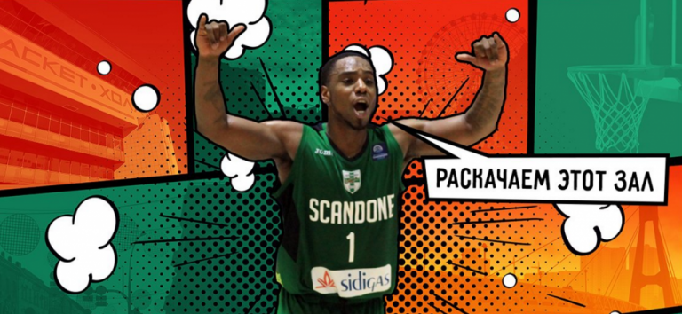 Il Lokomotiv Kuban annuncia Ragland, addio alla Sidigas