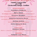 WhatsApp Image 2024-03-08 at 13.41.17