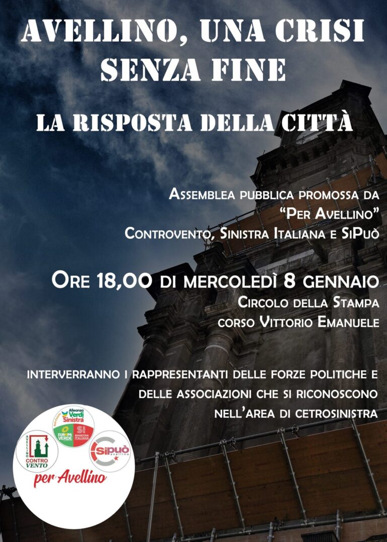Avellino, una crisi senza fine. Mercoledì assemblea pubblica