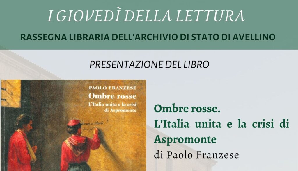 Archivio